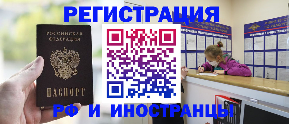 регистрация для дет. сада в Кубинке
